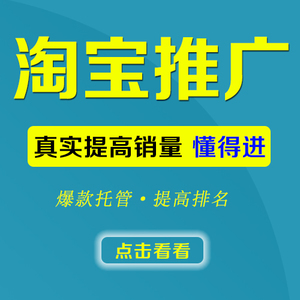 拼多多店铺引流.jpg